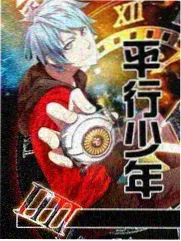 双城纪事 资料卡